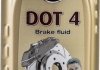 Рідина гальмівна Turbo Brake Fluid DOT 4 0,25 л K2 T124 (фото 1)