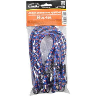 Комплект стяжок еластичних 0,8 м LA170106 LAVITA 170106