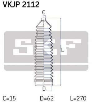 Пильовик рульового керування SKF VKJP 2112 (фото 1)