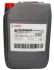 Трансмиссионное масло Syntrans Transaxle / 75w90 / 20л CASTROL 15D703 (фото 1)