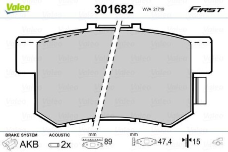 Гальмівні колодки дискові HONDA/ROVER/SUZUKI Accord/Civic/CR-V/600/Swift/SX4 "1,3-3,5 "R "87>> VALEO 301682