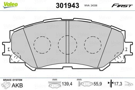 Гальмівні колодки дискові SUBARU/TOYOTA Trezia/Auris/Corolla/Verso/Yaris "1,3-2,0 "F "07>> VALEO 301943