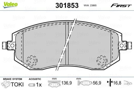 Гальмівні колодки дискові SUBARU Forester/Impreza/Legacy/Outback "1,5-3,0 "F "98-14 VALEO 301853