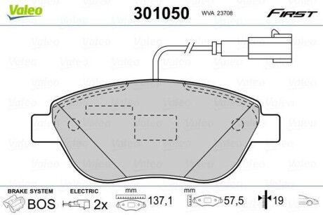 Тормозные колодки дисковые FIAT/OPEL Doblo/Fiorino/Punto/Combo "1,3-2,0 "F "05>> VALEO 301050