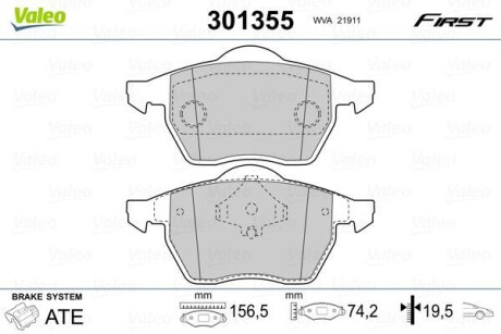 Тормозные колодки дисковые VAG A4/Cabriolet/Passat "1,6-2,8 "F "82-01 VALEO 301355