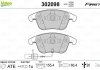 Тормозные колодки дисковые AUDI A4/A5/S5 "1,8-3,2 "F "07-17 VALEO 302098 (фото 2)