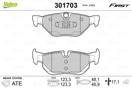 Гальмівні колодки дискові BMW 1/3/X1 "1,6-3,0 "R "03-15 VALEO 301703