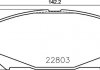Тормозные колодки дисковые BREMBO P68 071 (фото 1)