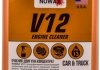 Очисник двигуна зовнішній V12 Engine Cleaner рідина концентрат 1л NOWAX NX01149 (фото 1)