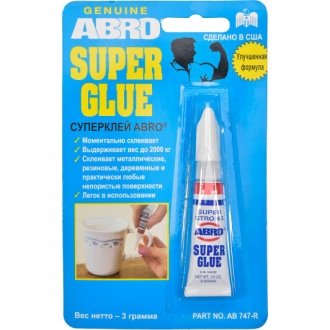 Суперклей Super Glue 3гр ABRO AB-747