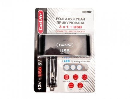 Розгалужувач прикурювача з USB 3 в 1 + USB CARLIFE CS302