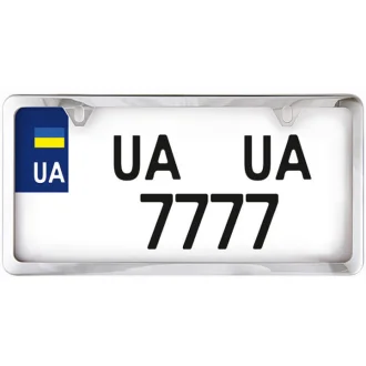 Рамка номерного знака серебристый CARLIFE NH460 (фото 1)