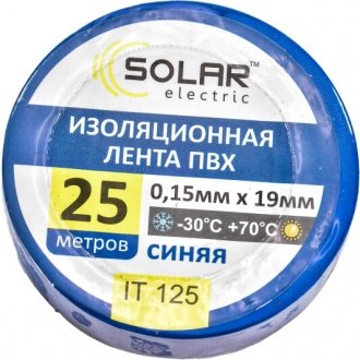 Ізоляційна стрічка ПВХ 19 мм х 25 м SOLAR IT125 (фото 1)