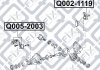 Подушка задн. диференціала Q-FIX Q002-1119 (фото 3)