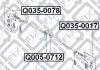 Сайлентблок кермової тяги Q-FIX Q005-0712 (фото 3)