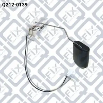 ДАТЧИК РІВНЯ ПАЛИВА Q-FIX Q212-0139