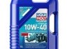 Олива моторна Marine 4T 10W-40, 5л. LIQUI MOLY 25013 (фото 1)