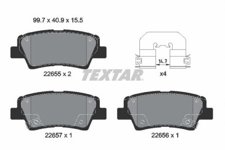 Колодки гальмівні (задні) Hyundai Sonata/Tucson 15-/Kia Rio/Sportage 15- (Akebono) Q+ TEXTAR 2265501