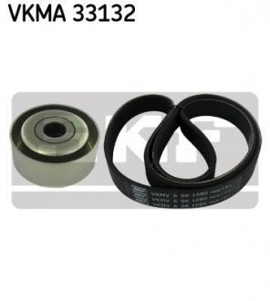 Комплект поліклиновий (ремінь+ролики) SKF VKMA 33132