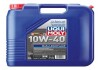 Олива моторна 10W-40 20 л LIQUI MOLY 1089 (фото 1)