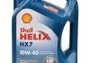 Олива моторна Helix HX7 SAE 10W-40 5 л SHELL 550053738 (фото 1)