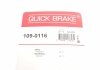 Планка суппорта QUICK BRAKE 109-0116 (фото 2)