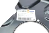 Защита диска AUTOTECHTEILE 110 4214 (фото 6)