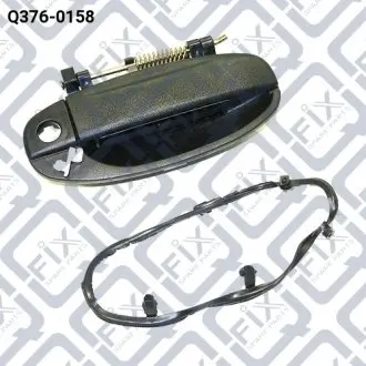 РУЧКА ДВЕРИ ПЕРЕДН НАРУЖН R Q-FIX Q376-0158