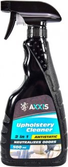 Очисник салону Upholstery Cleaner для пластика/текстиля/шкіри/ 500 мл AXXIS VSB-062