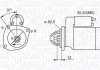 Стартер MAGNETI MARELLI 063521082390 (фото 1)