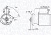 Стартер MAGNETI MARELLI 063521230160 (фото 1)
