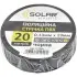 Ізоляційна стрічка ПВХ, 19мм х 20м SOLAR IT020 (фото 1)