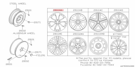 Диск колесный легкосплавный 17" SUBARU 28111SC000