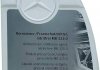 Антифриз-концентрат MERCEDES 1.5 л синій MERCEDES-BENZ A0009890825 (фото 1)