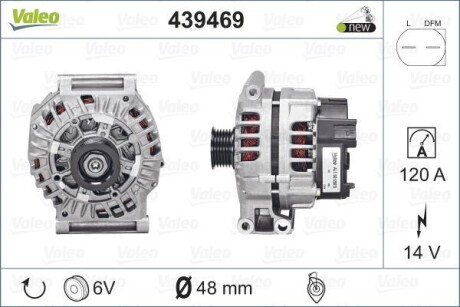 Генератор VALEO SG12S073