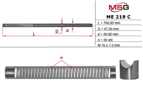 Шток рульової рейки з ГУР MERCEDES-BENZ GL-CLASS (X MSG ME219C (фото 1)