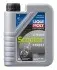 Масло для 2-тактных двигателей LIQUI MOLY 1619 (фото 1)