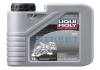 Масло для 2-тактных двигателей LIQUI MOLY 1504 (фото 1)