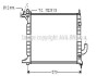 Радиатор AVA OLA2218 (фото 1)