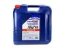 Олива трансмісійна МКПП, мости і редуктори, гіпоїди 20 л LIQUI MOLY 1047 (фото 1)