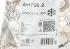 Фільтр салону Citroen C4 20-/Opel Corsa F 19- (к-кт 2шт) PURFLUX AH725-2 (фото 2)