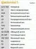 Комплект поліклиновий (ремінь+ролики) CONTITECH 4PK711 ELAST T1 (фото 2)