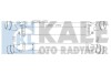 Радіатор інтеркулера KALE OTO RADYATOR 342400 (фото 1)