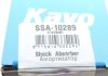 Амортизатор (задний) KAVO PARTS SSA-10289 (фото 7)