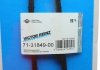 Прокладка кришки клапанів BMW 5 (E34/E39)/7 (E32/E38)/8 (E31) 92-01 REINZ VICTOR REINZ 71-31849-00 (фото 2)