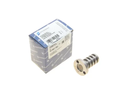 Клапан керування фазами ГРМ A3/A4/A5/Q5/TT/ VW Eos/Golf VI 1.8TFSI/2.0TFSI 04- KOLBENSCHMIDT 50007791