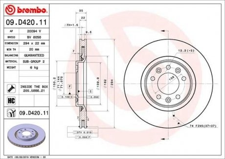 Тормозной диск BREMBO 09.D420.11 (фото 1)