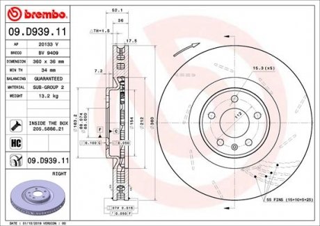 Тормозной диск BREMBO 09.D939.11