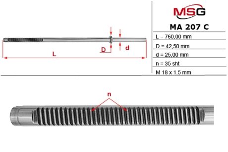 MSG MA207C
