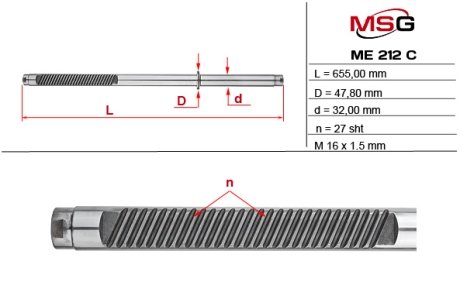 MSG ME212C